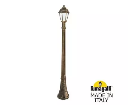 Уличный фонарный столб SABA