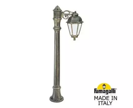Уличный фонарный столб SABA
