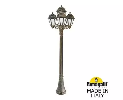 Уличный фонарный столб SABA