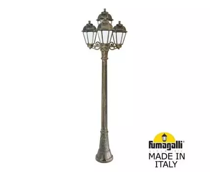 Уличный фонарный столб SABA