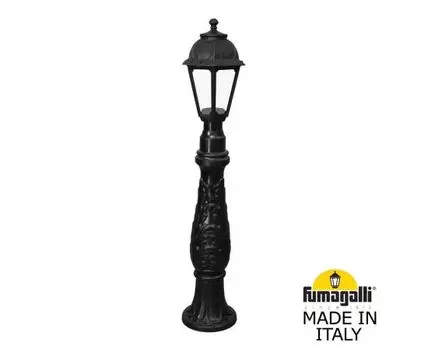 Уличный фонарный столб SABA