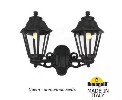 Уличный настенный светильник ANNA