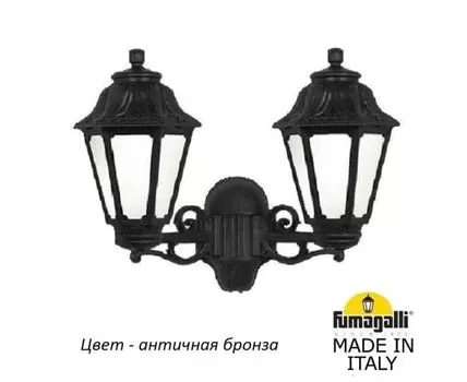 Уличный настенный светильник ANNA