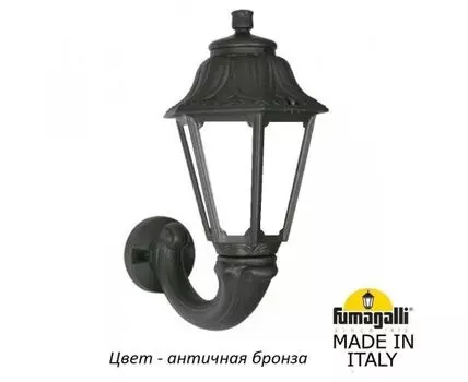 Уличный настенный светильник ANNA