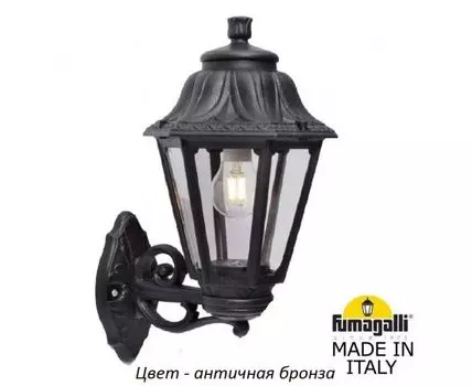 Уличный настенный светильник ANNA