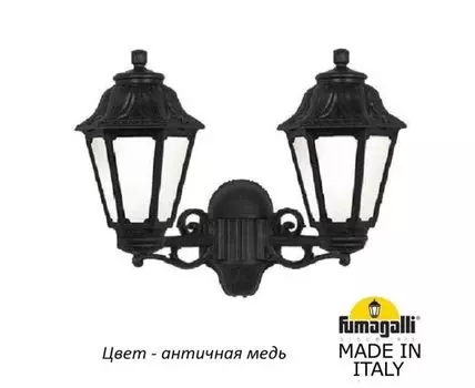 Уличный настенный светильник ANNA