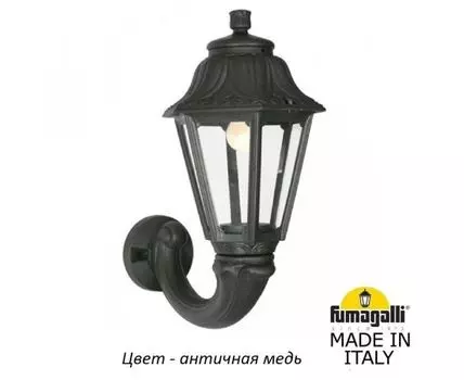 Уличный настенный светильник ANNA