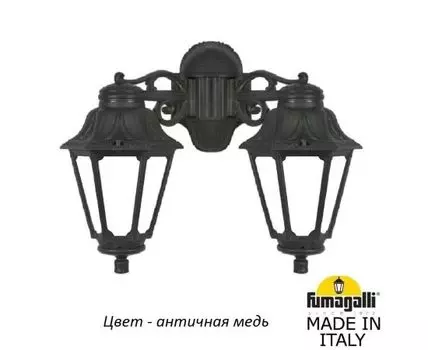 Уличный настенный светильник ANNA