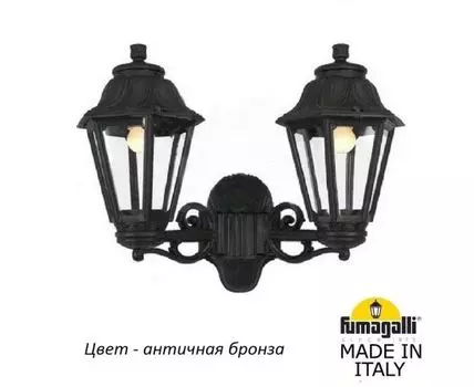 Уличный настенный светильник ANNA