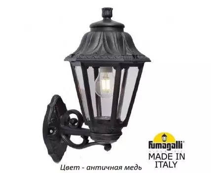 Уличный настенный светильник ANNA