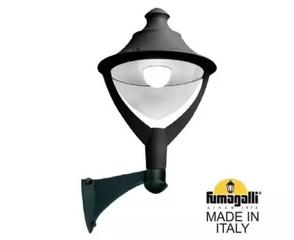 Уличный настенный светильник BEPPE