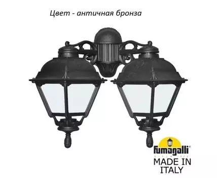 Уличный настенный светильник CEFA