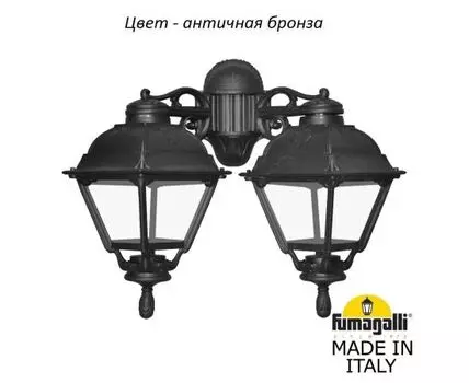 Уличный настенный светильник CEFA