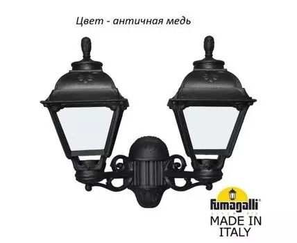 Уличный настенный светильник CEFA