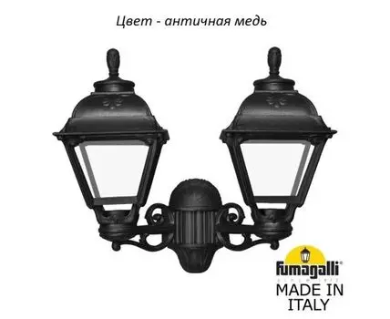 Уличный настенный светильник CEFA