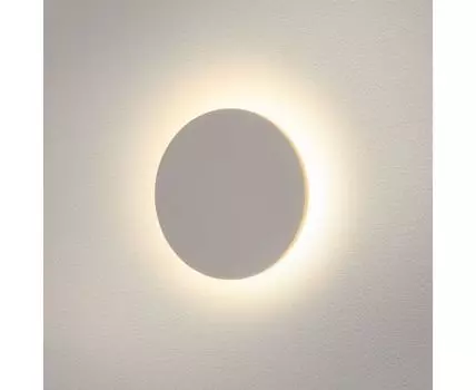 Уличный настенный светильник CONCEPT