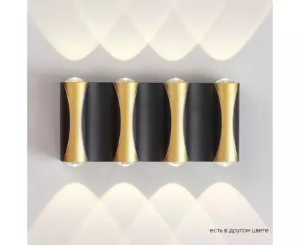 Уличный настенный светильник Crystallux