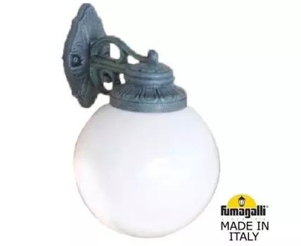 Уличный настенный светильник GLOBE 250