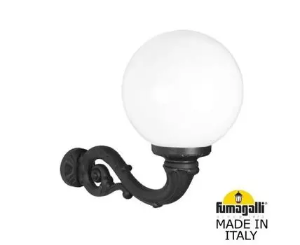 Уличный настенный светильник GLOBE