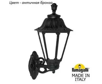 Уличный настенный светильник RUT