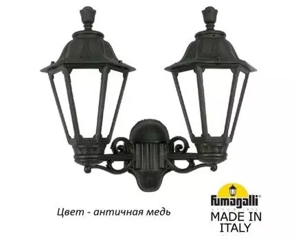 Уличный настенный светильник RUT