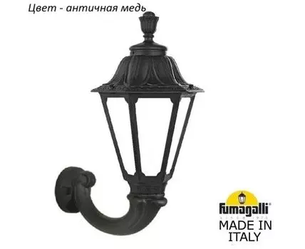 Уличный настенный светильник RUT