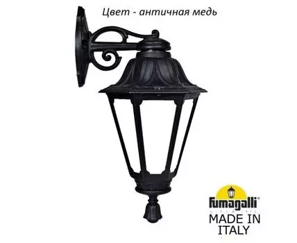 Уличный настенный светильник RUT