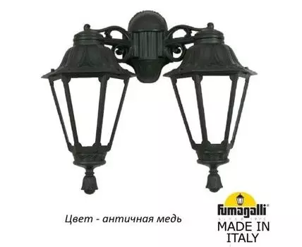 Уличный настенный светильник RUT