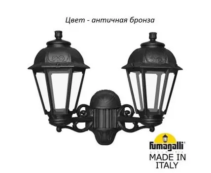 Уличный настенный светильник SABA