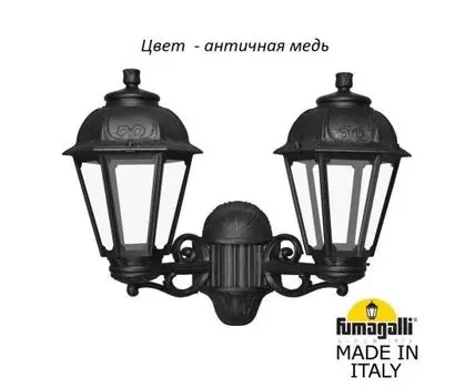 Уличный настенный светильник SABA