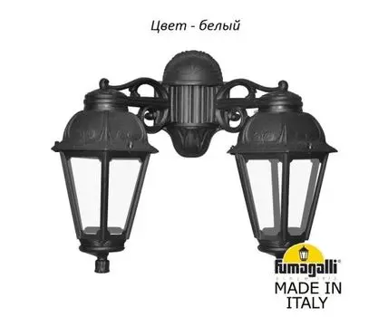 Уличный настенный светильник SABA