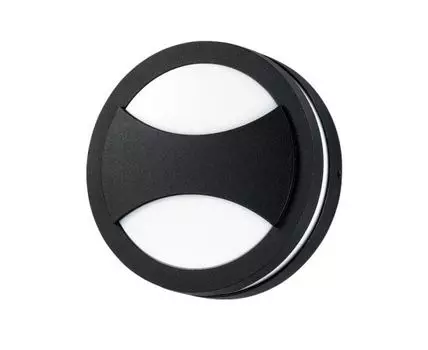 Уличный настенный светильник Submarine