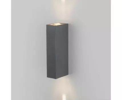 Уличный настенный светодиодный светильник Blaze LED IP54 35136/W серый