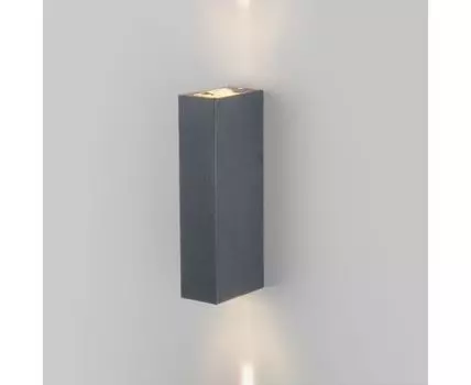 Уличный настенный светодиодный светильник Blaze LED IP54