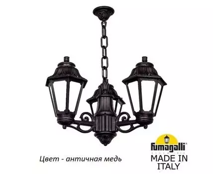 Уличный подвесной светильник ANNA