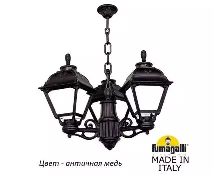 Уличный подвесной светильник CEFA