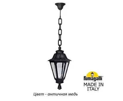 Уличный подвесной светильник RUT