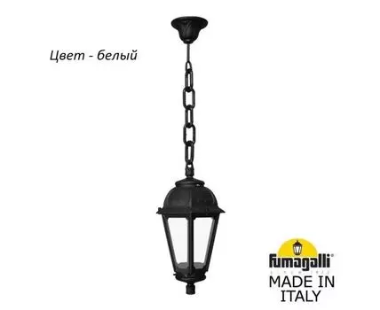 Уличный подвесной светильник SABA
