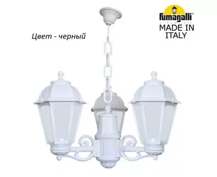 Уличный подвесной светильник SABA