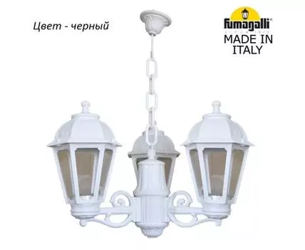 Уличный подвесной светильник SABA