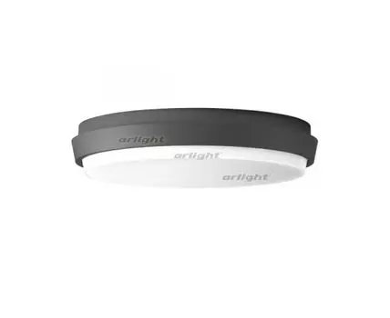 Уличный светильник Arlight
