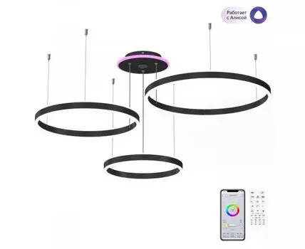 Умная подвесная люстра Citilux Дуэт