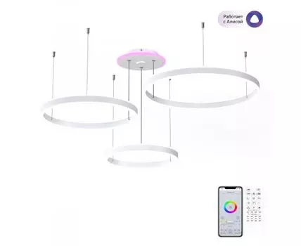 Умная подвесная люстра Citilux Дуэт
