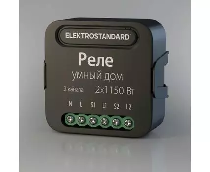 Умное двухканальное реле 76007/00