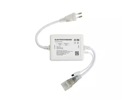 Умный контроллер для гибкого неона RGB 220V Elektrostandard