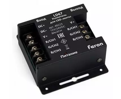 Усилитель RGB Feron LD67 48223