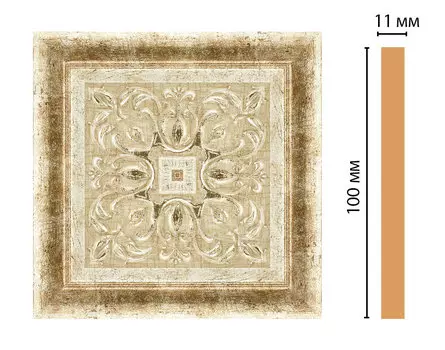 Вставка цветная DECOMASTER 164-2-127 (100*100*11мм)