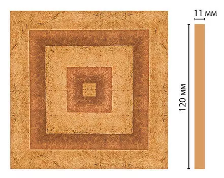 Вставка цветная DECOMASTER D206-58 (120*120*11мм)