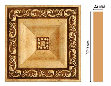 Вставка цветная DECOMASTER D208-552 (120*120*22мм)