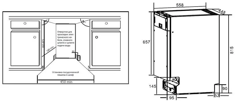 Встраиваемая посудомоечная машина MD 4512